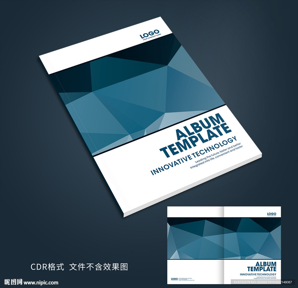 画册封面设计 蓝色画册封面