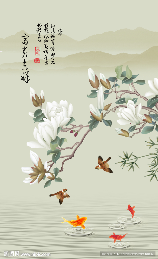 国画玉兰