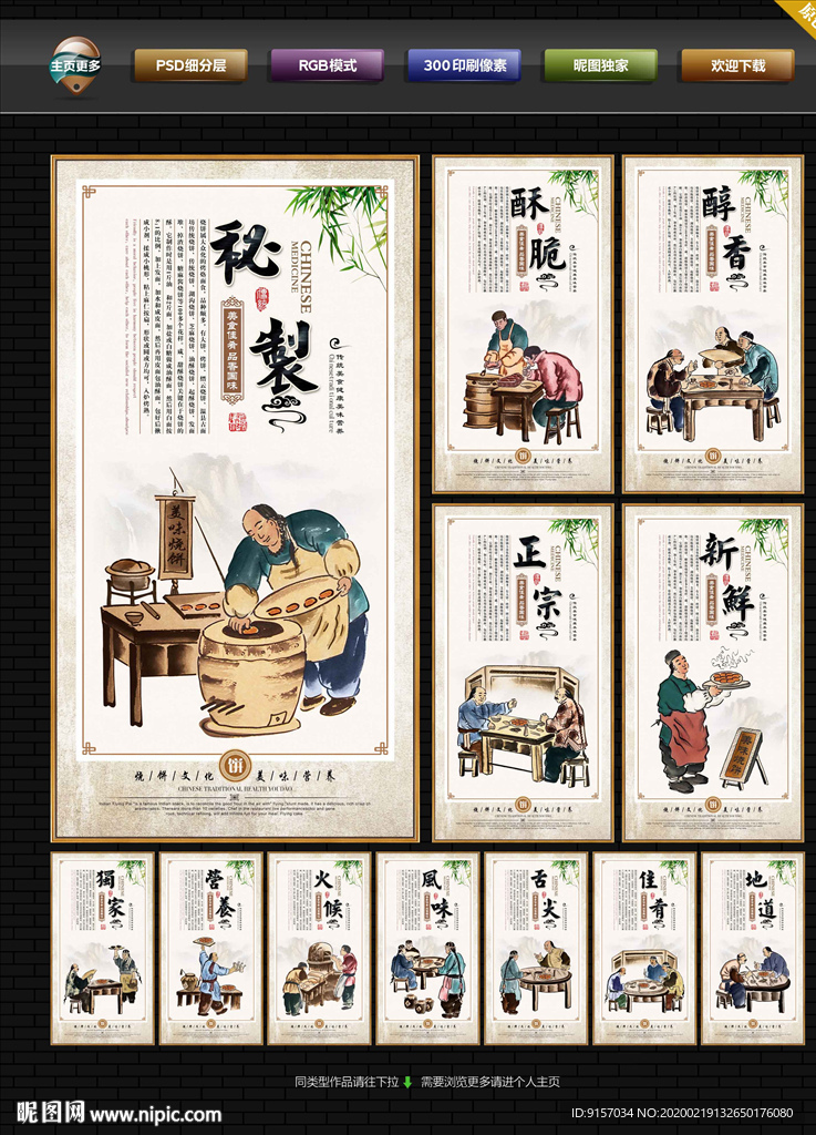 烧饼