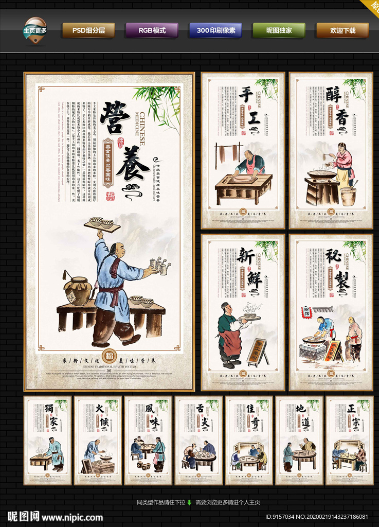 手工米粉