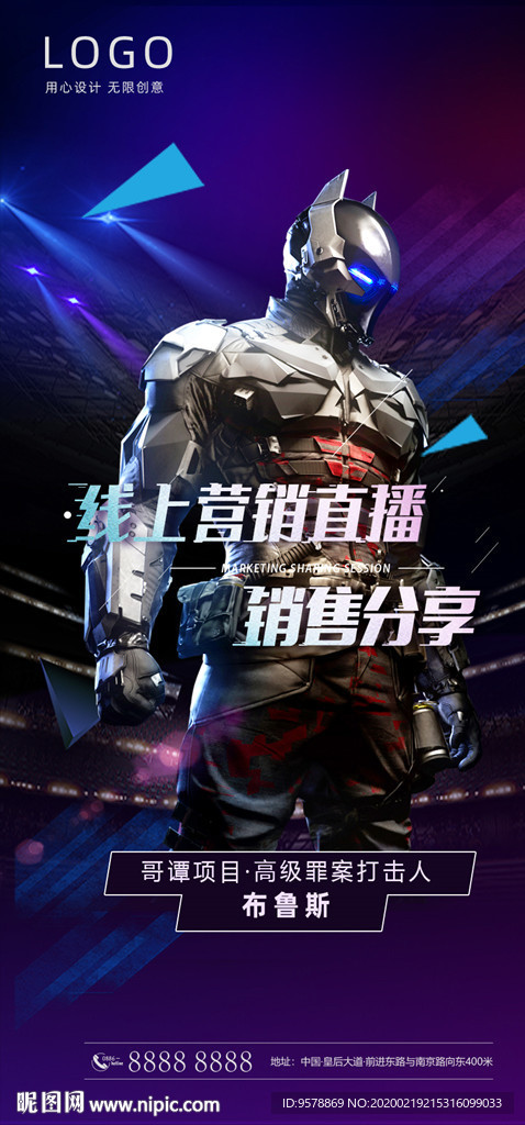 高端地产微信