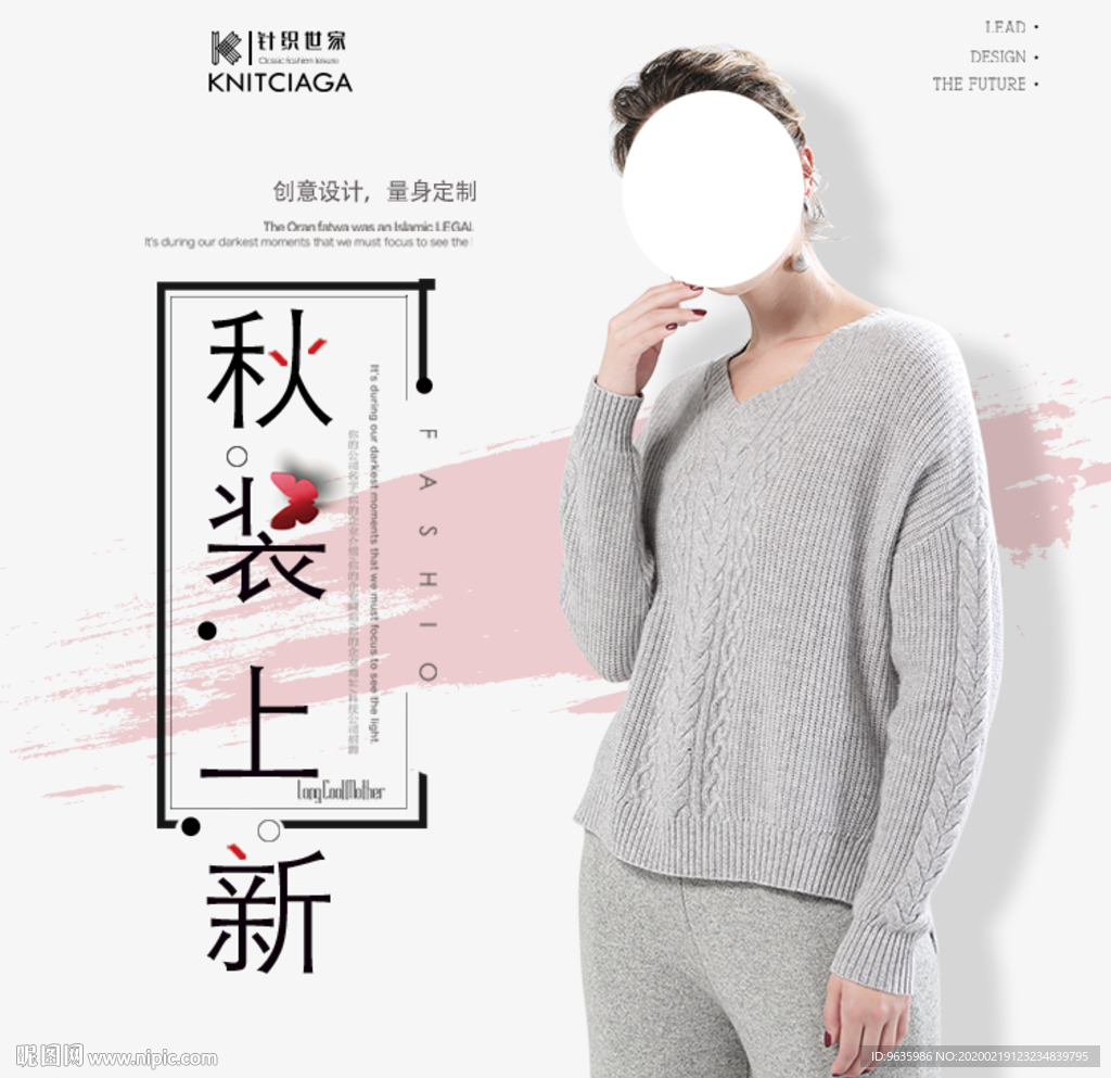 女装海报