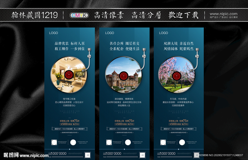 配套微信
