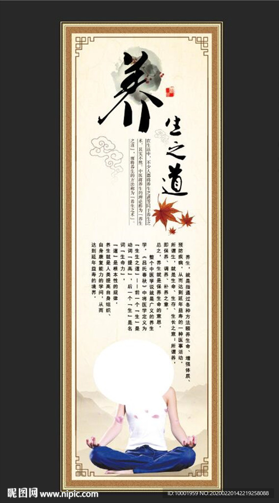 桑拿挂画 汗蒸挂图 汗蒸装饰画