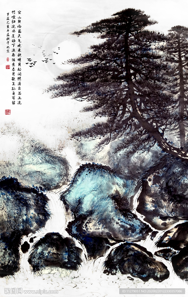 山水风景画