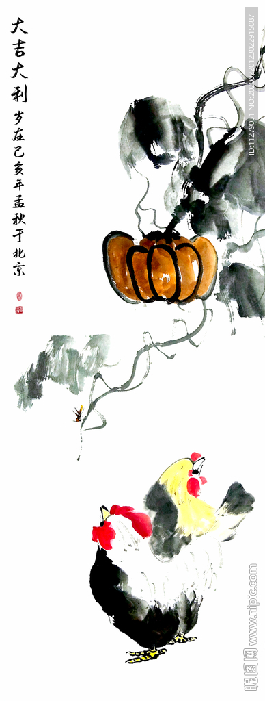 大吉大利图