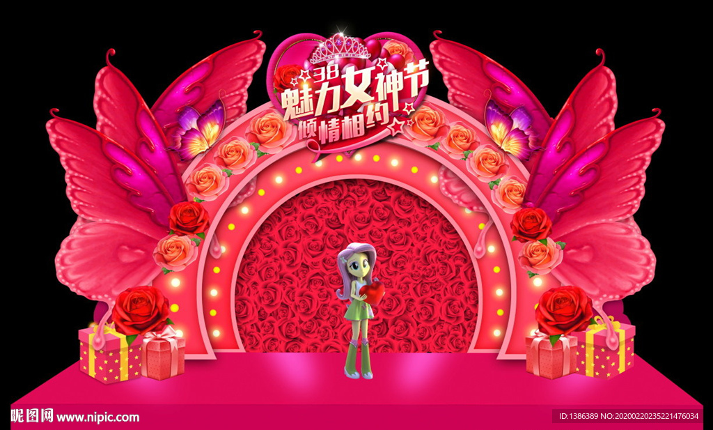 三八节美陈