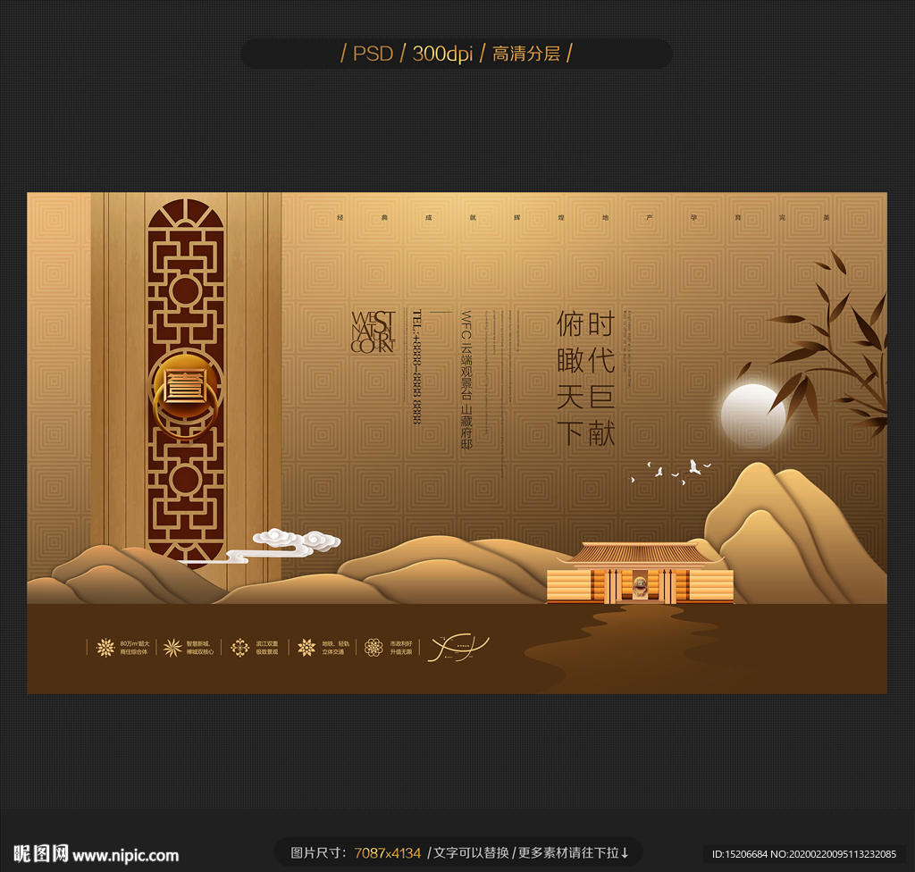 房地产