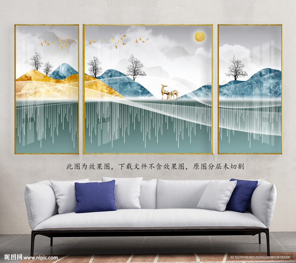 水墨山水抽象树客厅装饰画