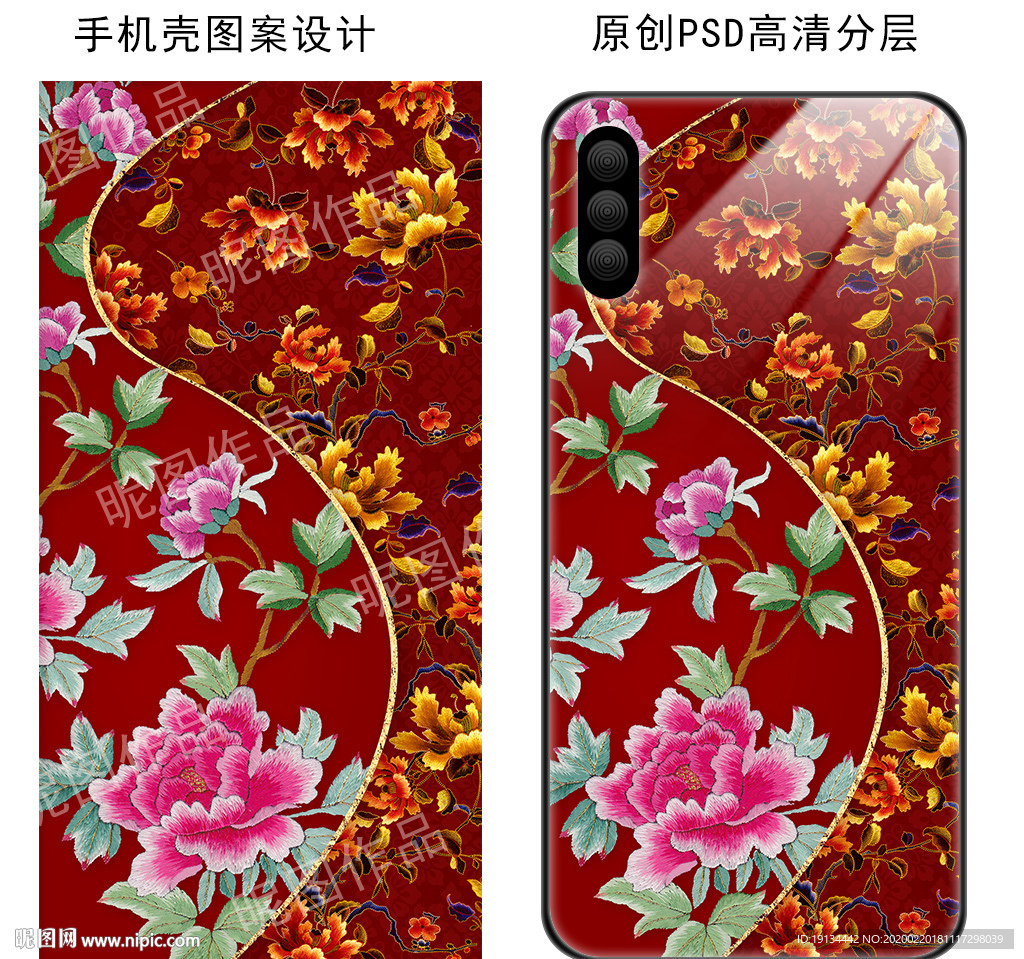 古风花纹手机壳图案设计