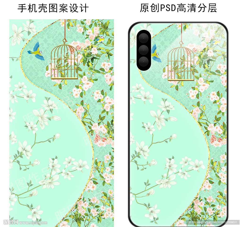 古风花纹手机壳图案设计