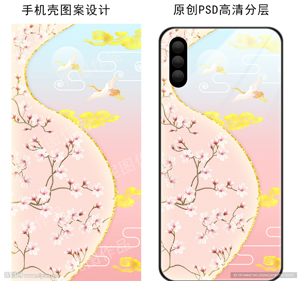 古风花纹手机壳图案设计