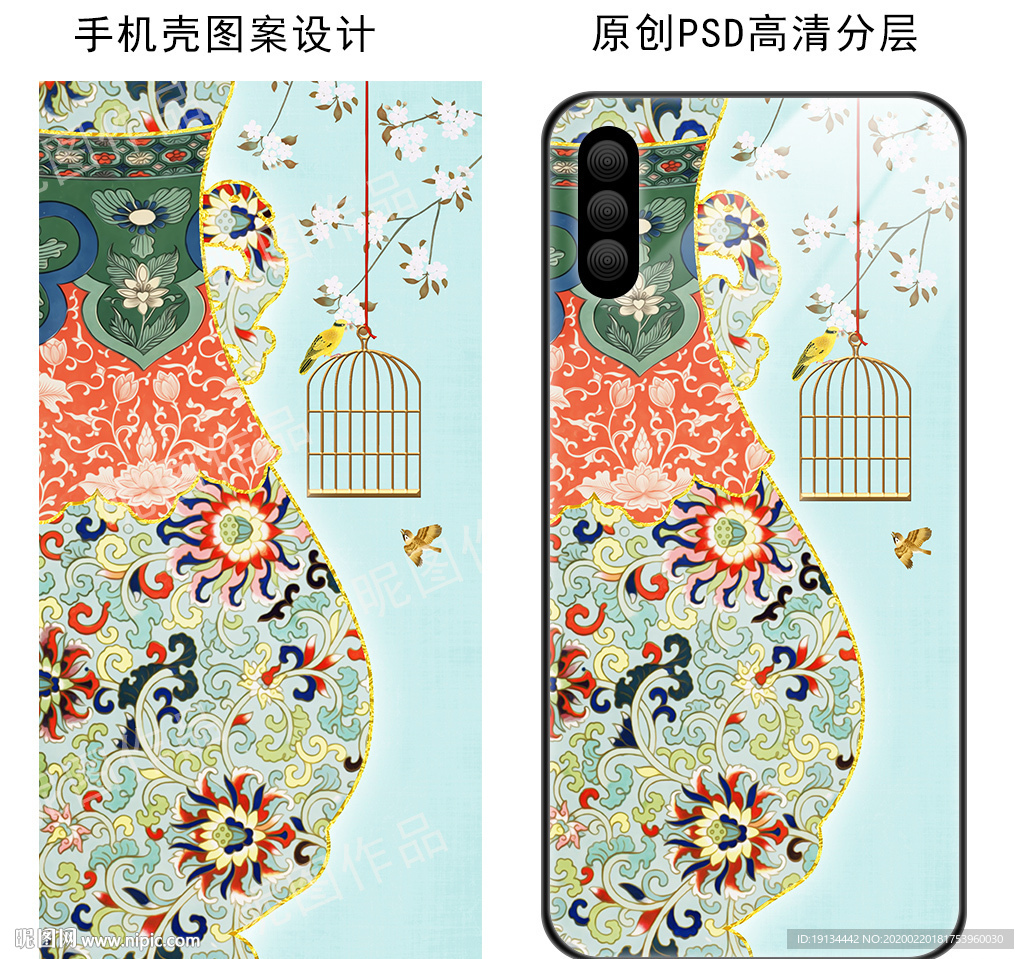 古风花纹手机壳图案设计