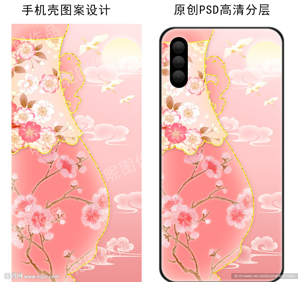 古风花纹手机壳图案设计