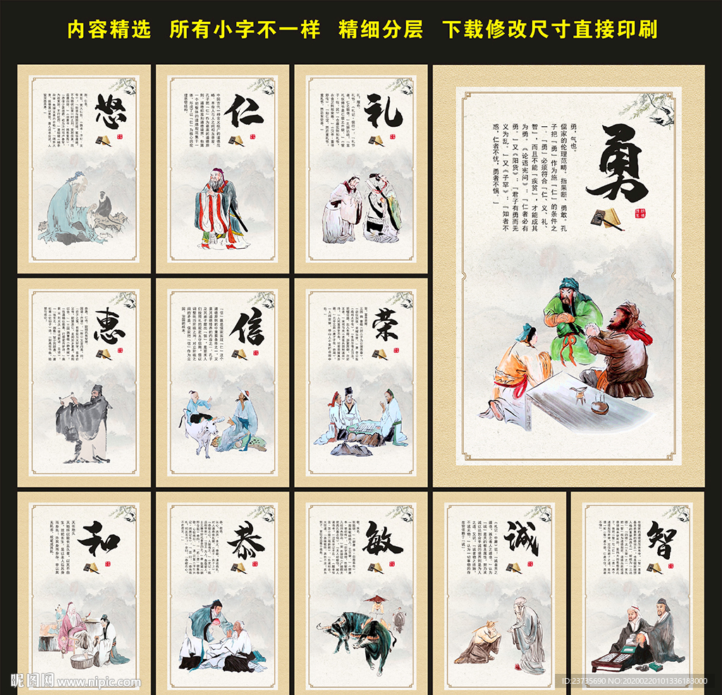 道德文化