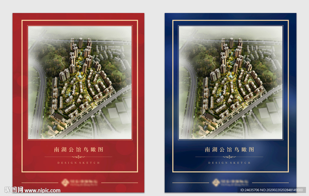 房地产 效果图 鸟瞰图