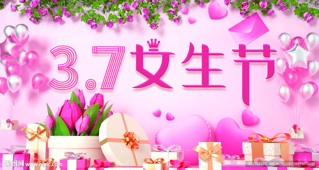 3.7女生节图片