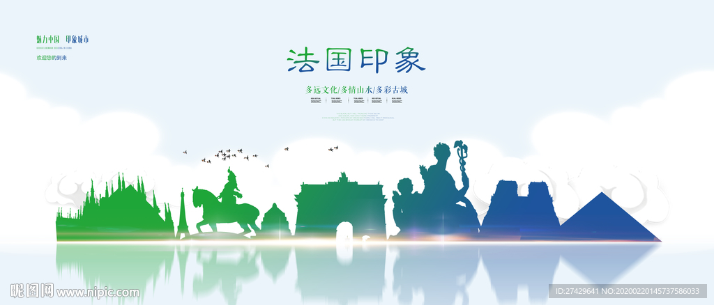 法国
