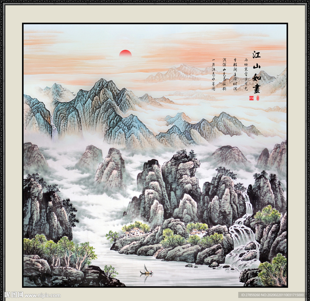 江山如画