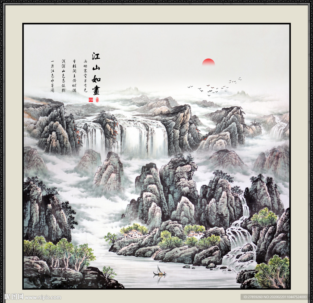 山水风景