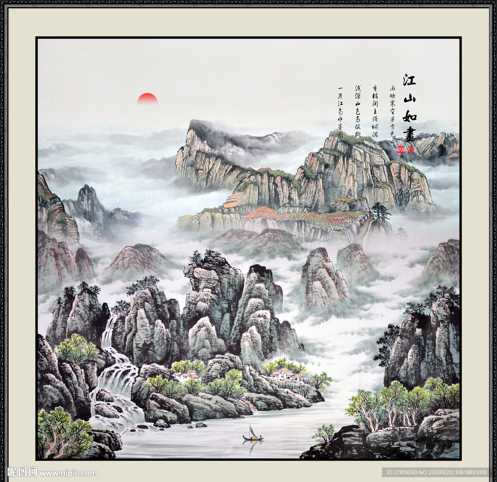 国画山水画