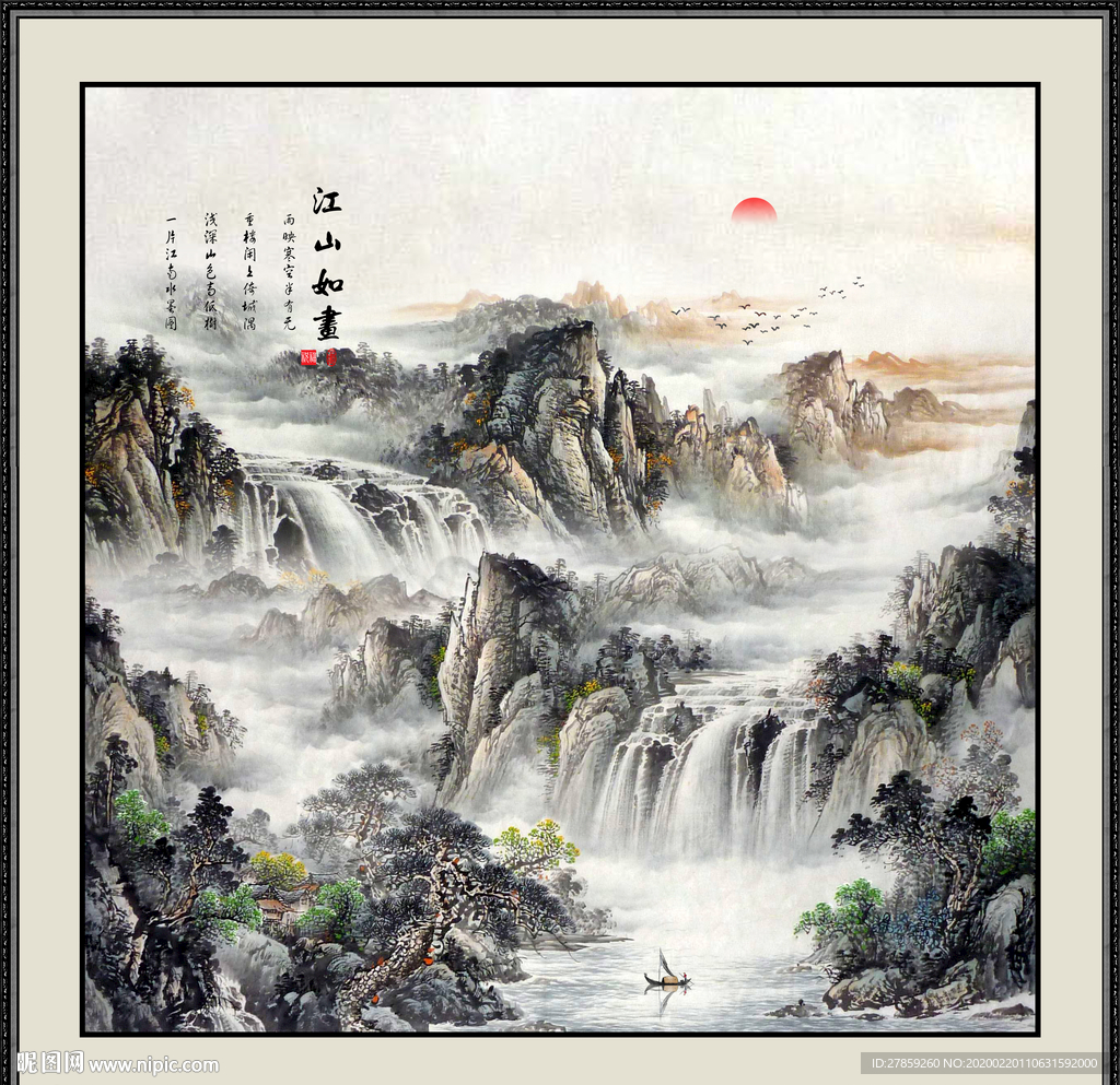 国画