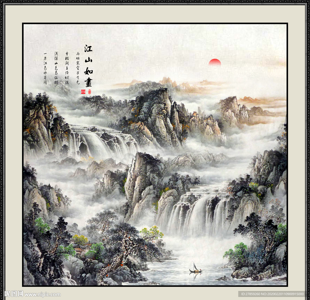 国画山水