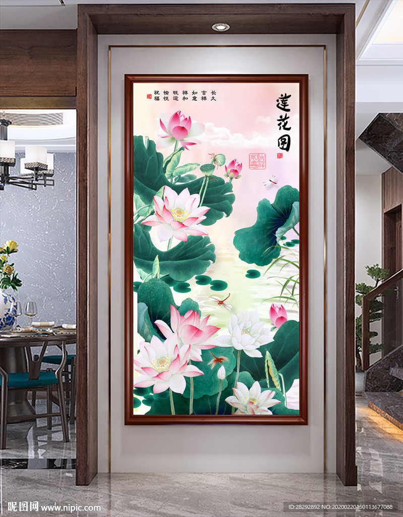 淡雅荷花玄关装饰画