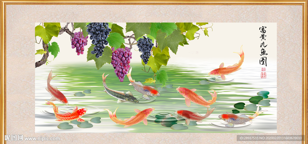 原创高清鲤鱼葡萄装饰画背景墙