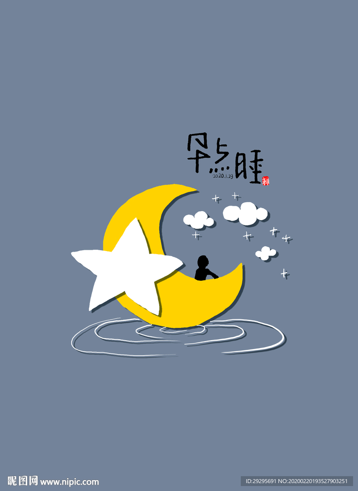 插画 海报
