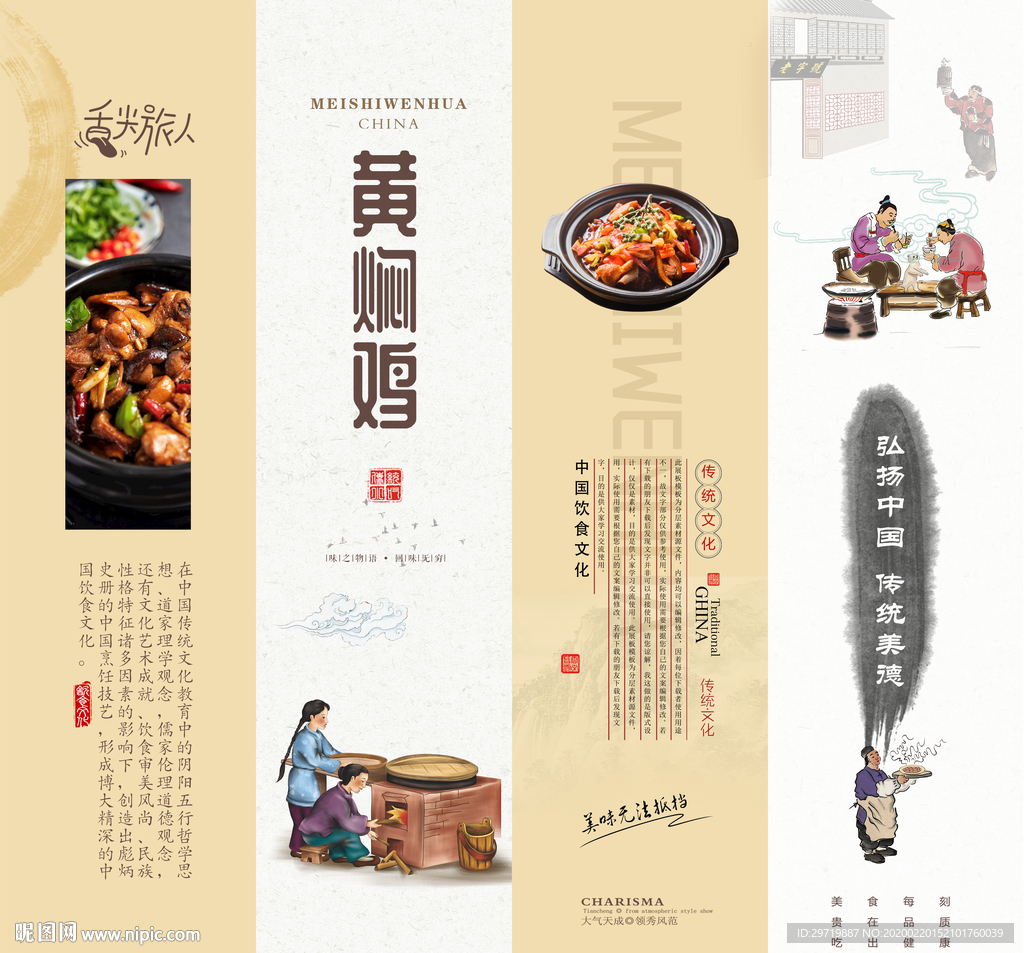 黄焖鸡米饭