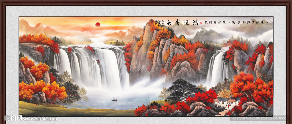 鸿运当头