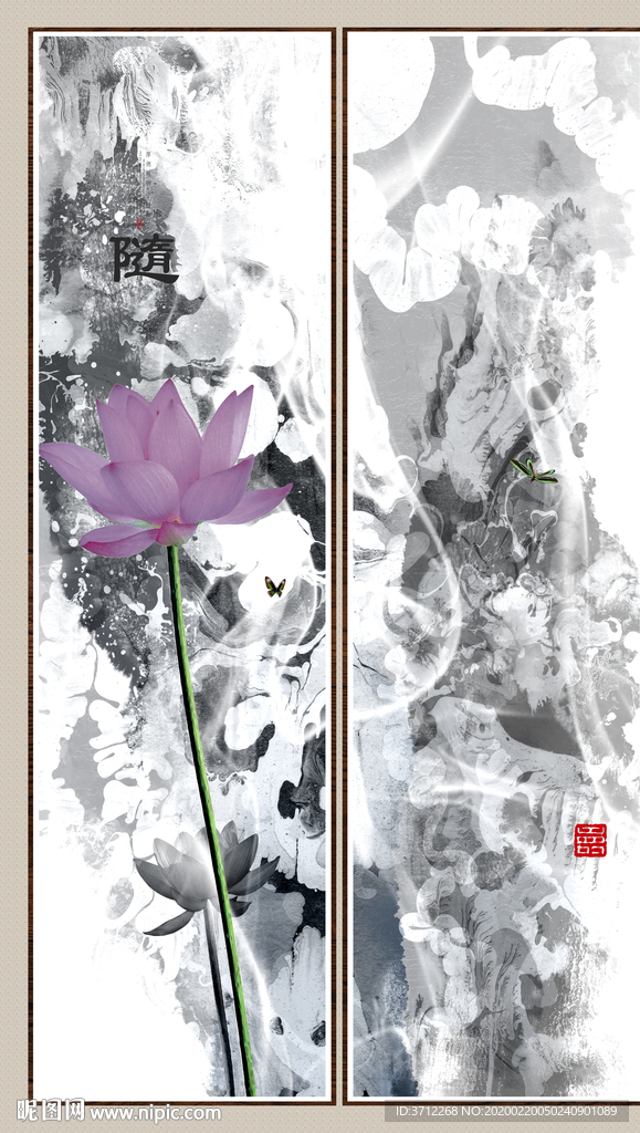 水墨荷花玄关
