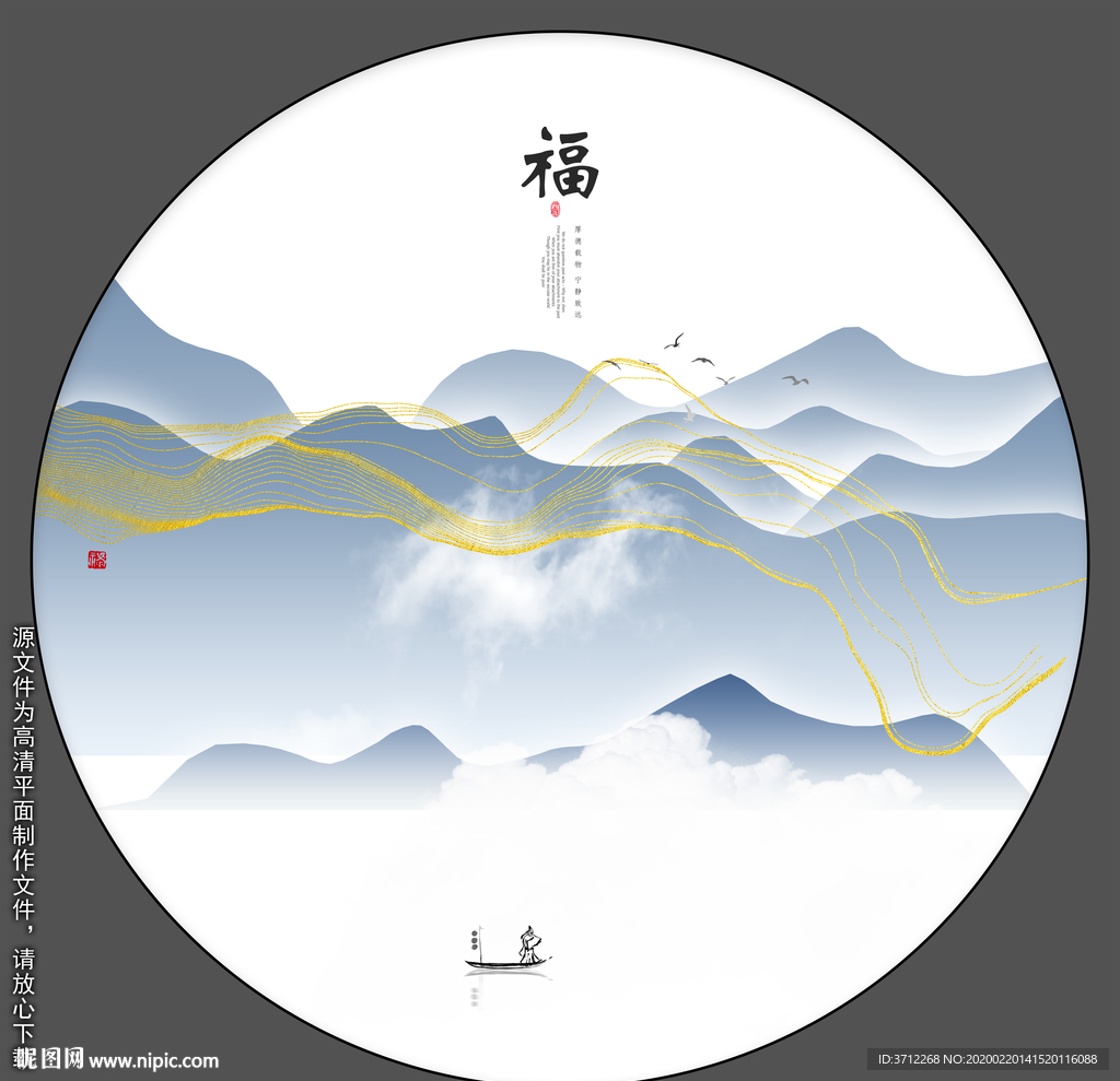 现代挂画