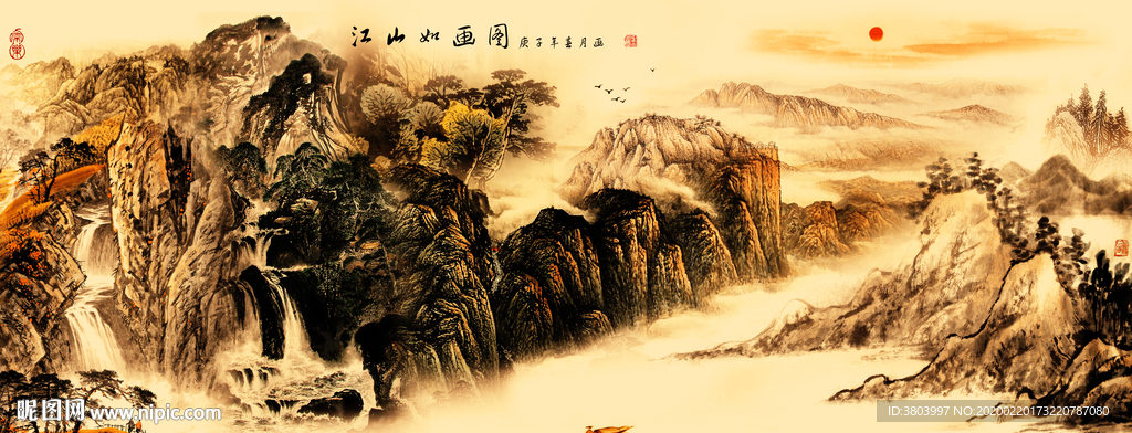 国画山水 山水画