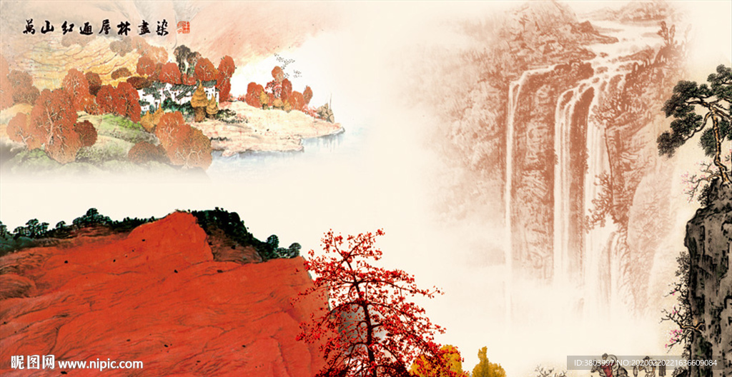 山水画 国画山水