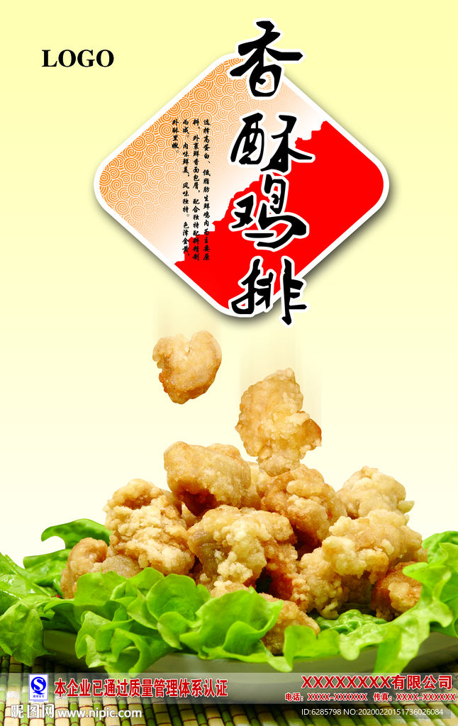 鸡米花图片