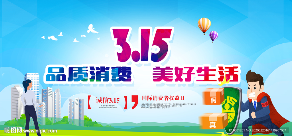 315背景