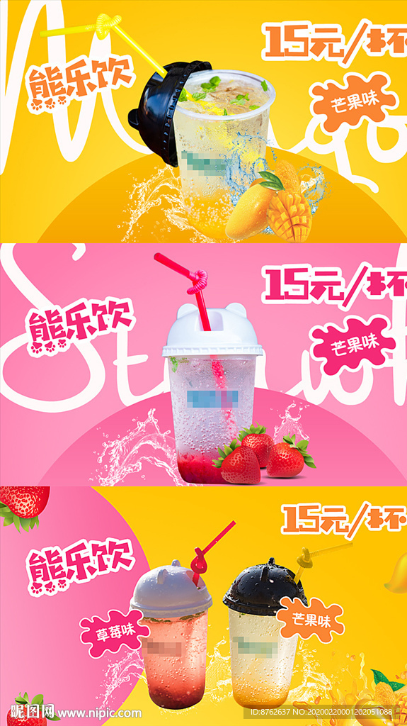 熊乐杯