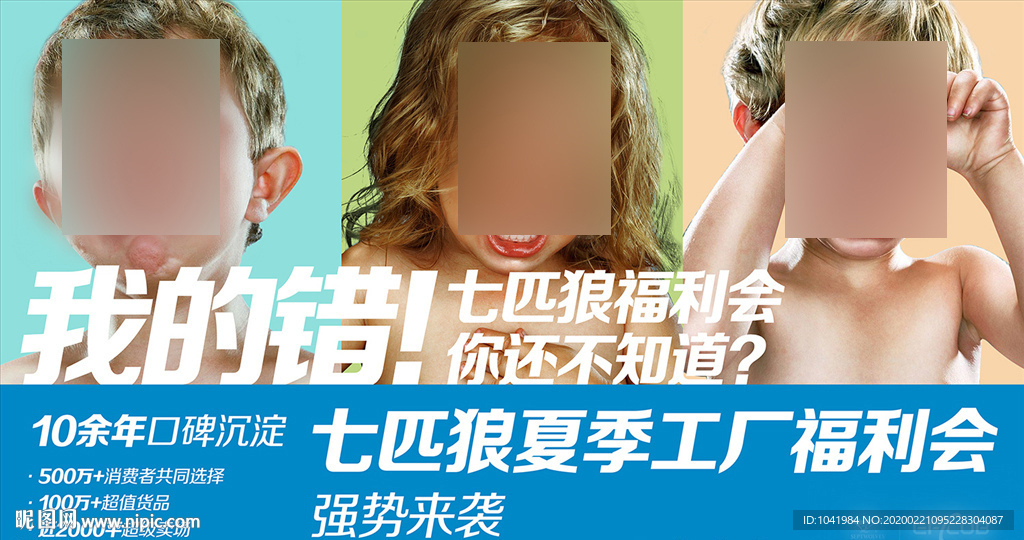 品牌折扣专场 品牌折扣 福利会