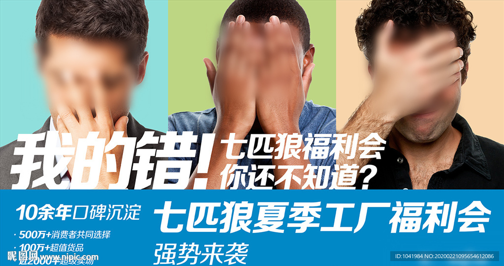 品牌折扣专场 品牌折扣 福利会