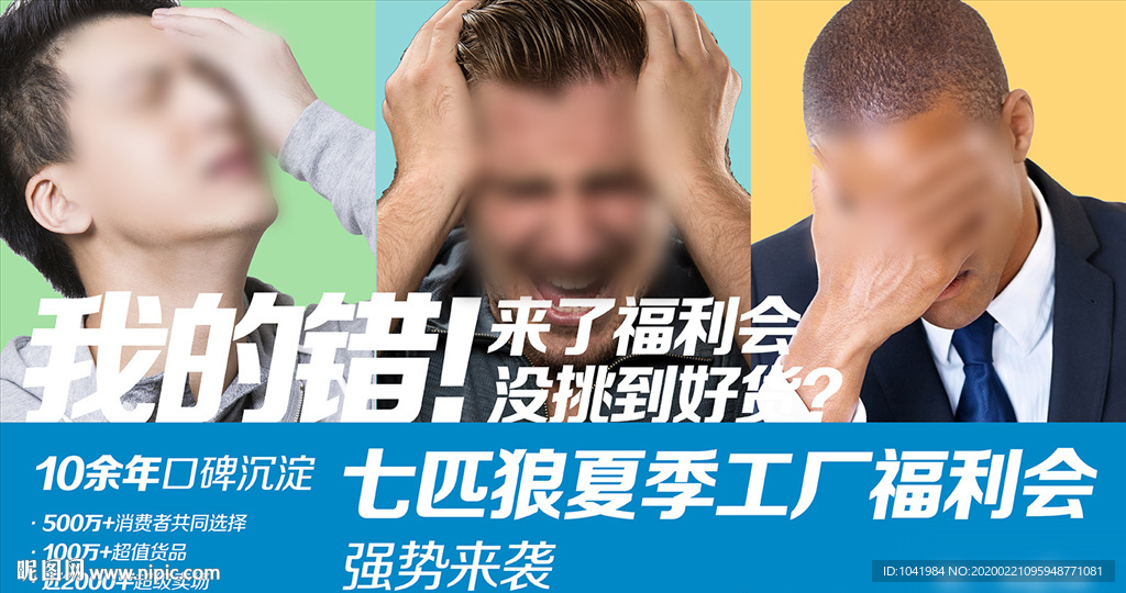 品牌折扣专场 品牌折扣 福利会