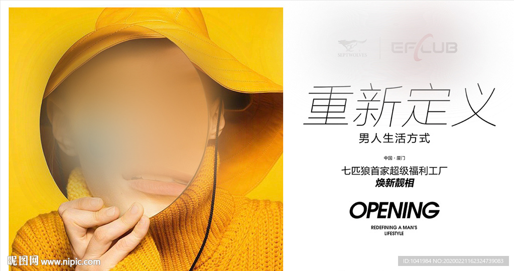 品牌折扣专场 品牌折扣 福利会