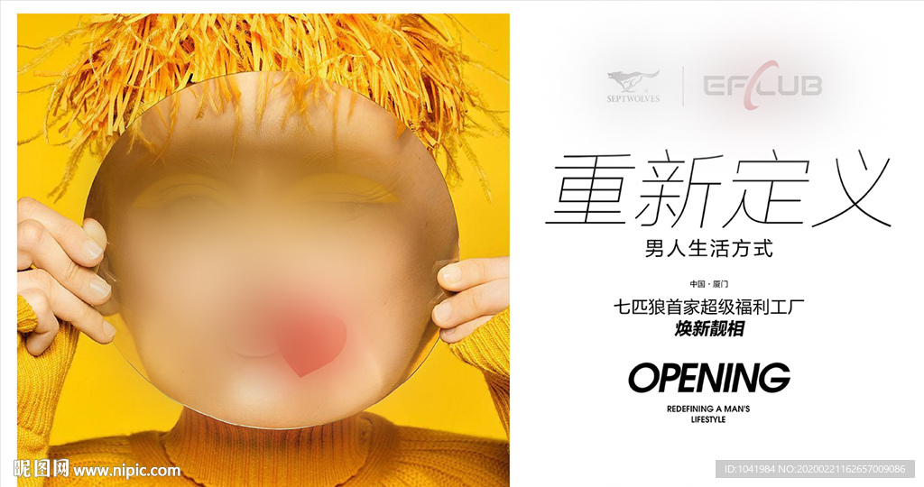 品牌折扣专场 品牌折扣 福利会