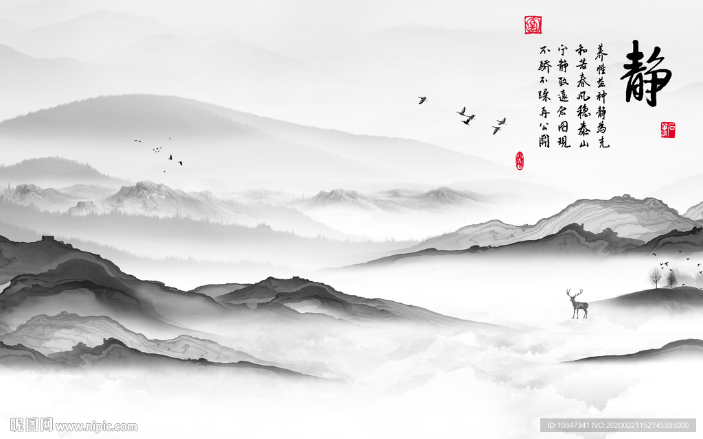 静山水画精美画 TIF分层