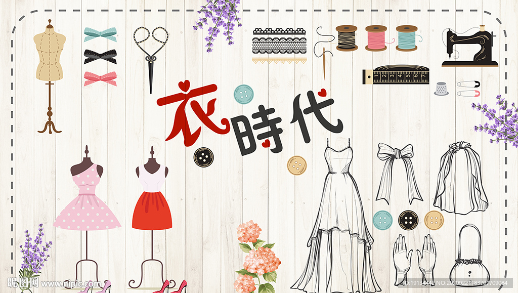 时装店面工装壁画