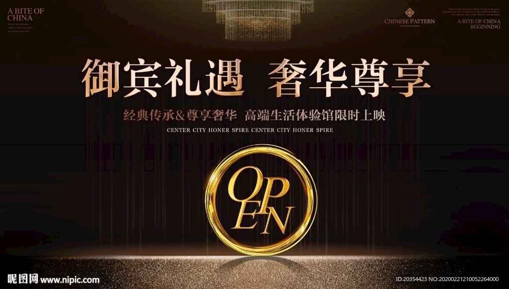 地产开盘  黑金地产