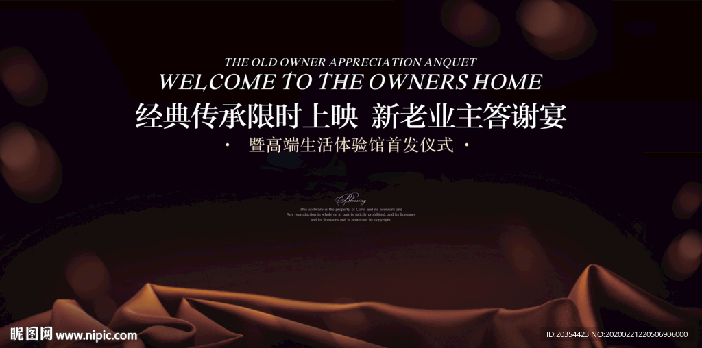 房地产广告 黑金地产