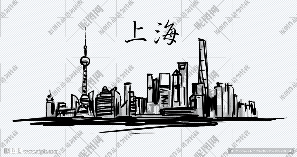 上海