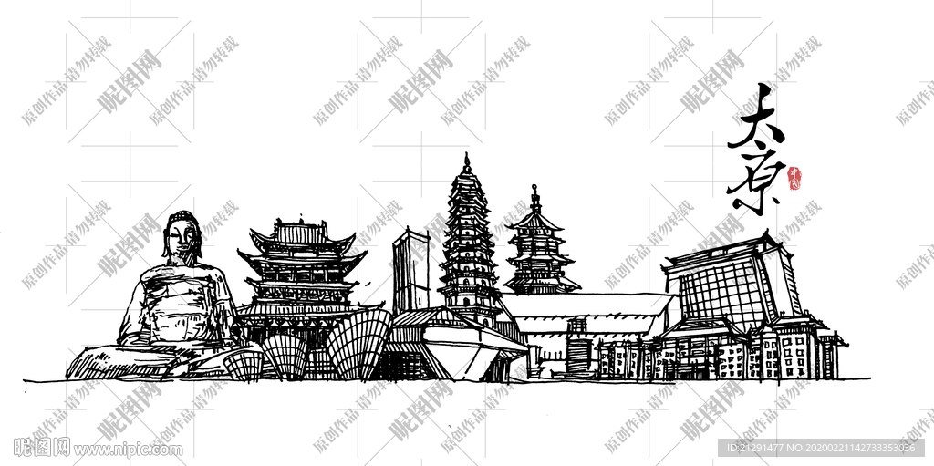 太原